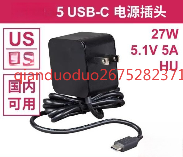 Pi Power Supply - Fonte de alimentação oficial original para