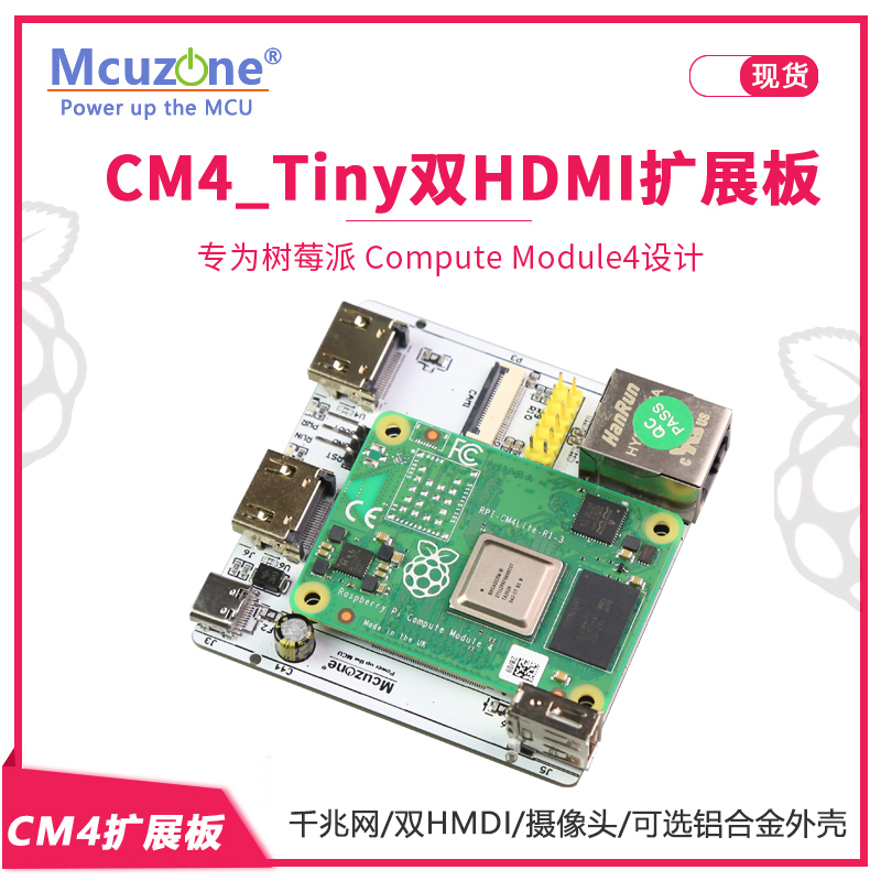 Pi Camera Cable - Placa de expansão RPi CM4_Tiny, HDMI