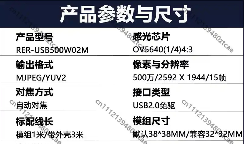 Módulo de Câmera USB de 5MP co - Pi Camera Module avaliação e preço